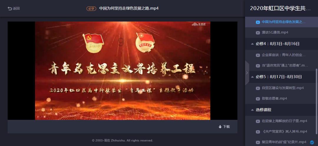 重力骑士